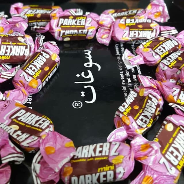 Nut Chocolate