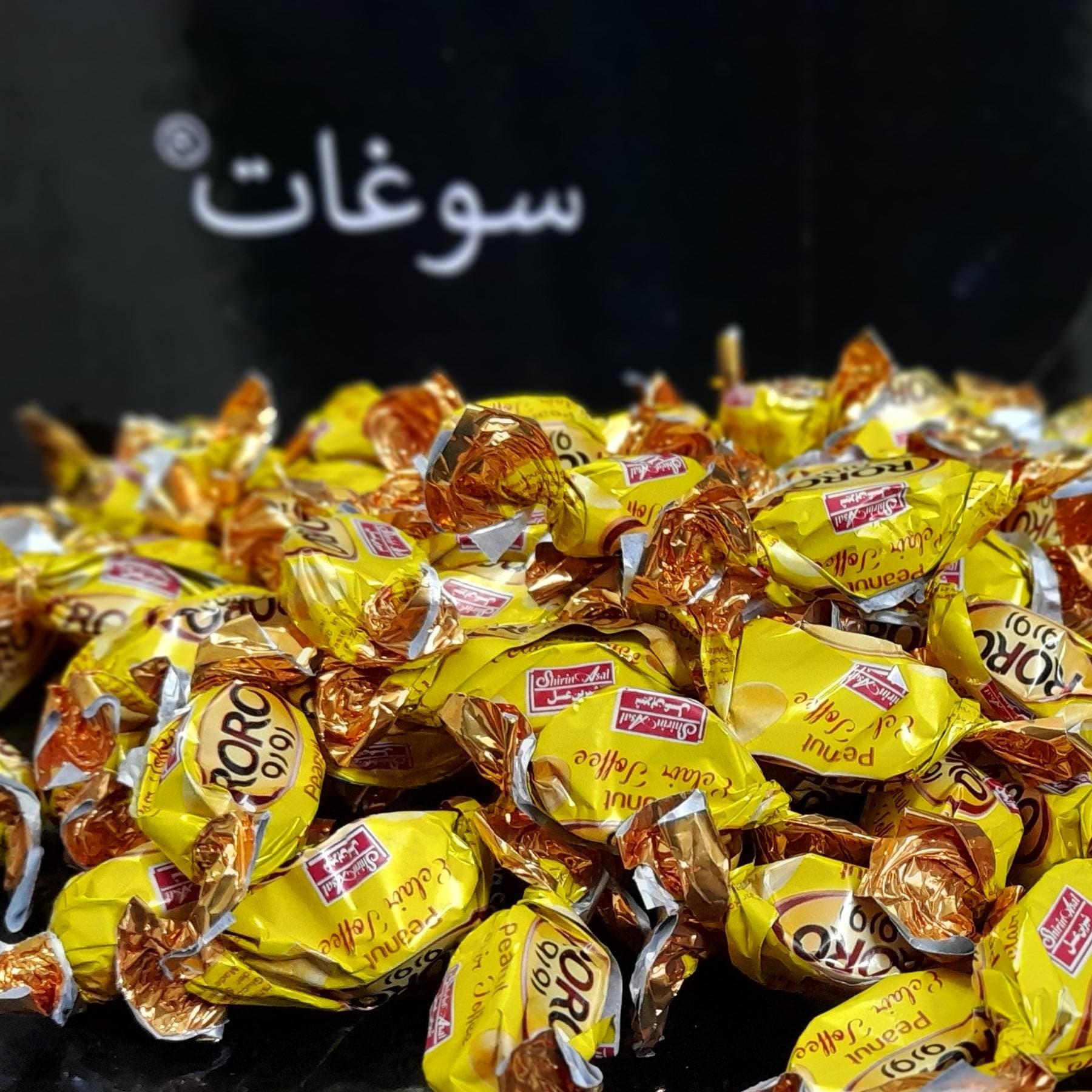 Chocolate Toffee