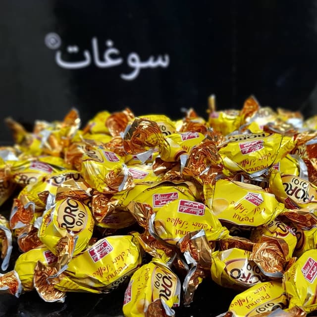 Chocolate Toffee