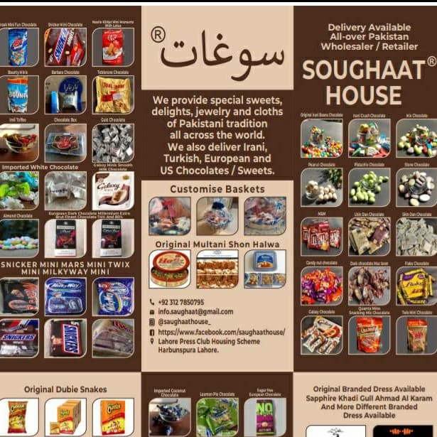 Saughaat House