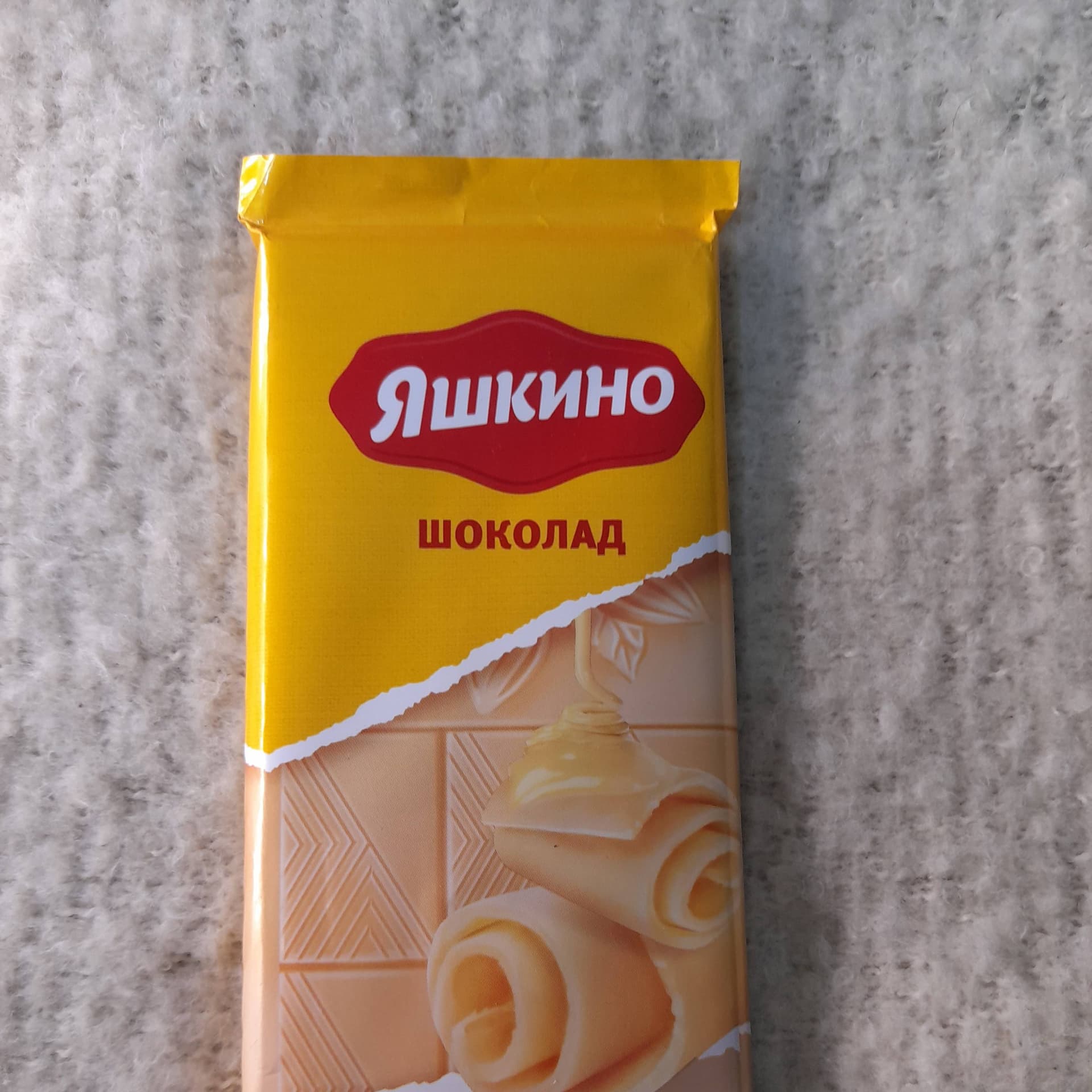 Imported White Chocolate